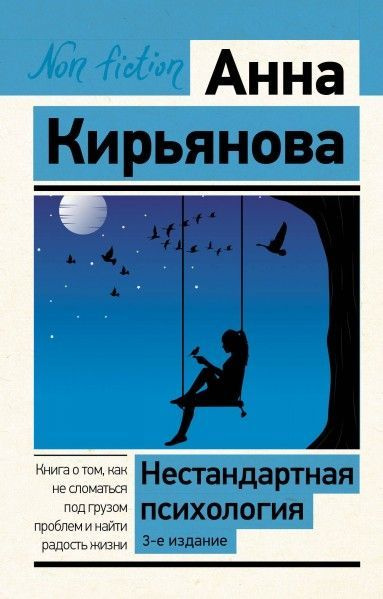 Учебник шахматной игры. Основные правила, фигуры, победные комбинации и ...