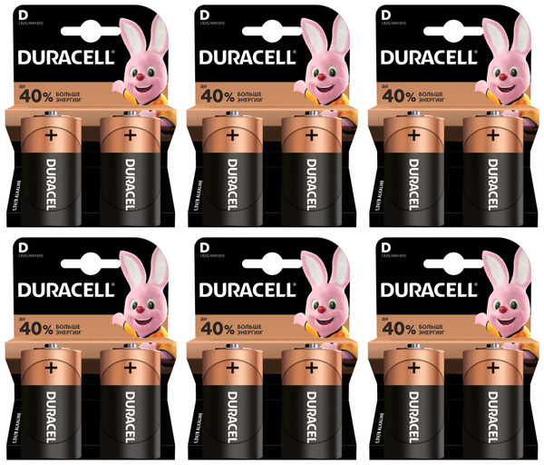 Батарейки щелочные (Алкалиновые) Duracell Basic, тип D (LR20), 1,5В ...
