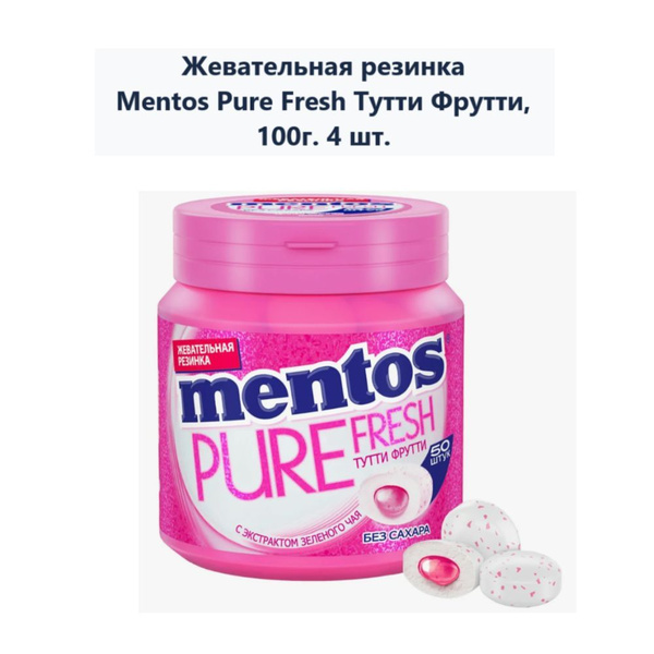 Жевательная резинка Mentos Pure Fresh Тутти Фрутти, 100г (4 шт ...