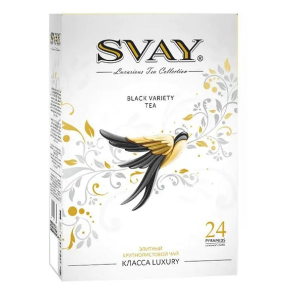 Svay Чай черный Black, 24 пак купить на OZON по низкой цене (1739570656)