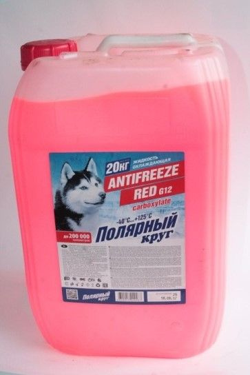 Антифриз Полярный круг 2001001013 купить по выгодной цене в интернет ...