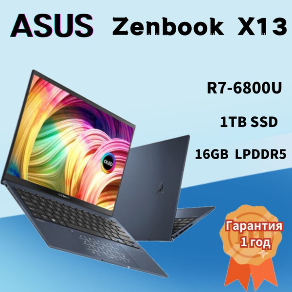 Ноутбук ASUS Zenbook X13, синий купить по низкой цене: отзывы, фото ...