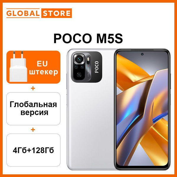 Смартфон Poco M5s - купить по выгодной цене в интернет-магазине OZON ...