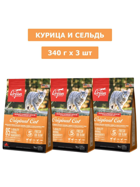 Сухой корм для кошек ORIJEN ORIGINAL CAT (Курица, рыба), 340 г х 3шт ...