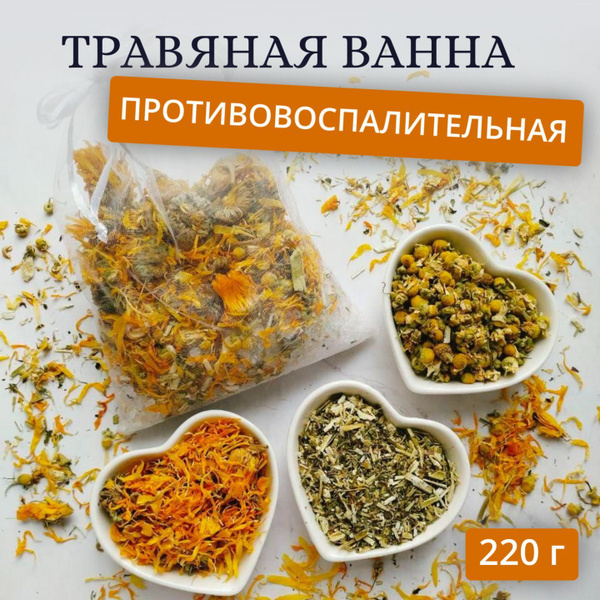 Турын трава Соль для ванны, 220 г. - купить с доставкой по выгодным ...