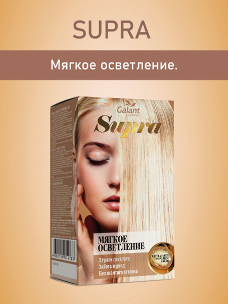 Galant Cosmetic Осветлитель для волос, 120 мл - купить с доставкой по ...