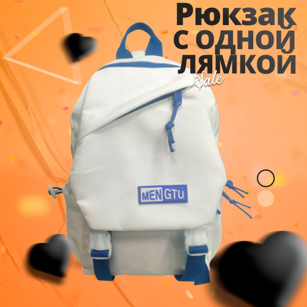Рюкзак , однолямочный , через , плечо , слинг , на , одно , плечо ...