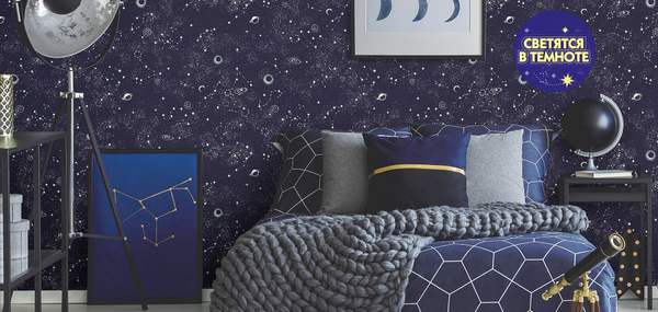 Светящиеся обои в детскую комнату с рисунком Звездное небо6 для ...