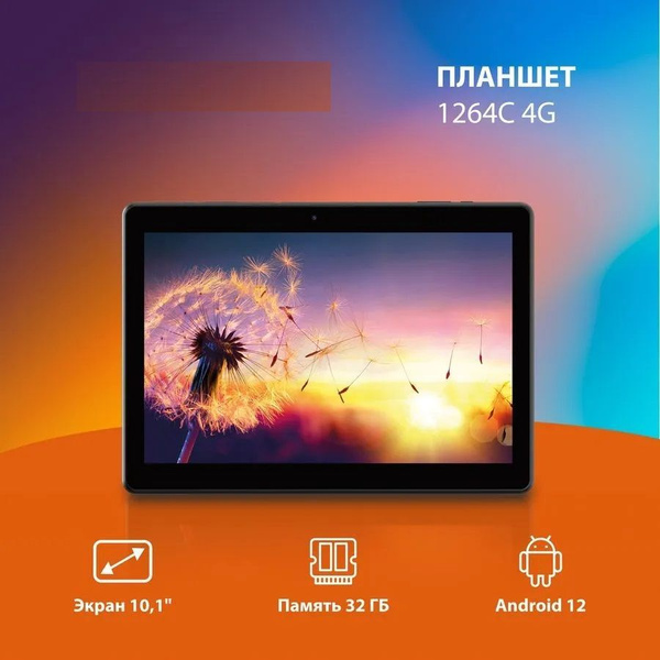 Купить планшет SUNWIND планшет/андроид/детский/гб/рисования/клавиатурой ...