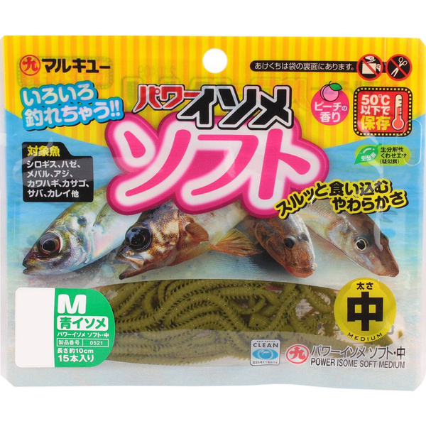 Силикон Marukyu Power Isome Soft M #Green Isome - купить по доступной ...