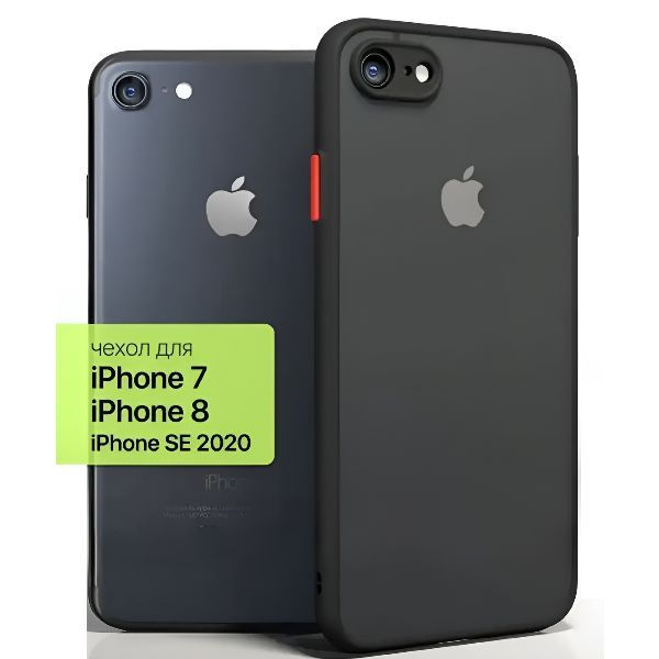 Чехол на Айфон 7, 8, SE 2020(2022) / Iphone 7, 8, SE 2020(2022) черный ...