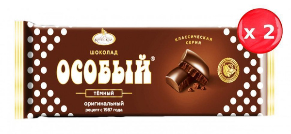 Шоколад ОСОБЫЙ темный 200гр (КФ Крупской) набор из 2 шт - купить с ...