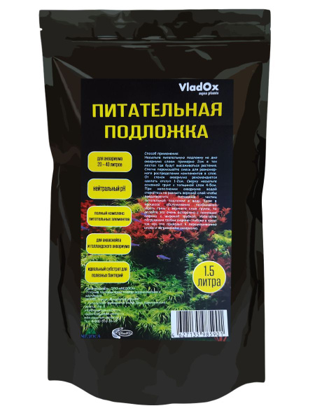 Грунтовая подкормка для аквариумных растений VladOx ПИТАТЕЛЬНАЯ ...