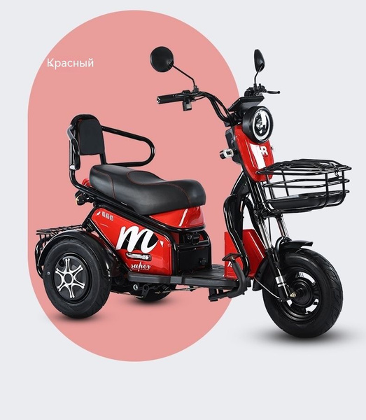 Электросамокат XIAOSAN 15000 mAh черный 600 Вт 48В 40 км/ч - купить по ...