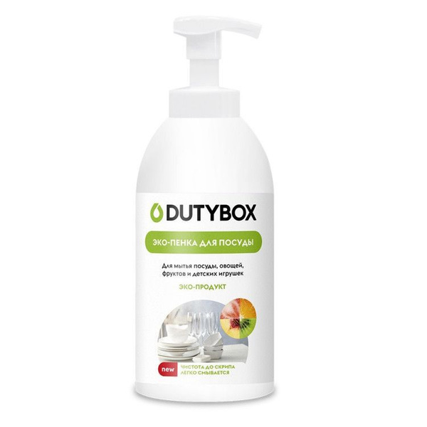 Dutybox для кухни