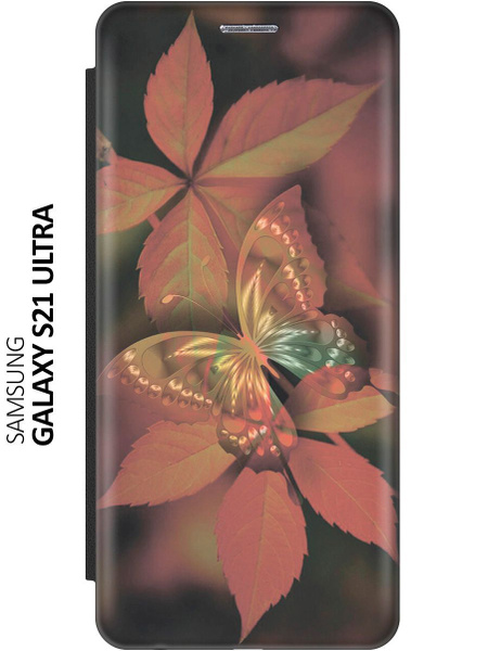 Чехол-книжка на Samsung Galaxy S21 Ultra / Самсунг С21 Ультра c принтом ...