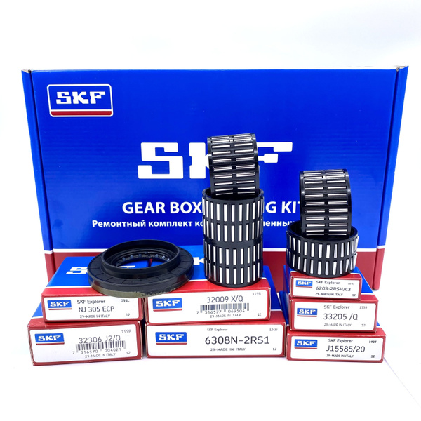 Ремкомплект КПП Газель NEXT (подшипники SKF, сальник) - SKF арт. SKF ...