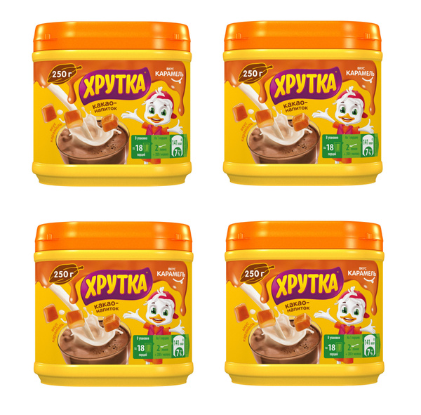Какао-напиток вкус карамели ХРУТКА 250 г 4 шт - купить с доставкой по ...