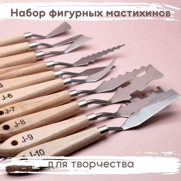 Мастихин художественный, набор фигурных мастихинов 10шт - купить с ...