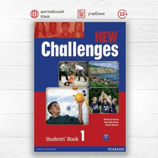 Challenges 1 students book. New challenges 1