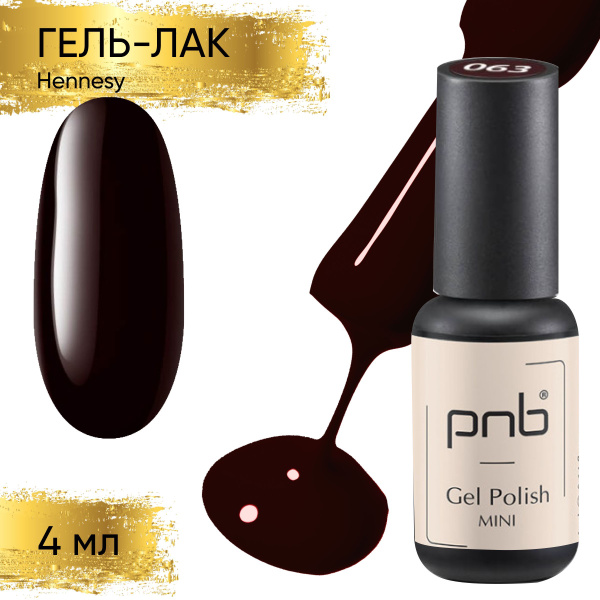 PNB Gel Polish гель-лак для покрытия маникюра ногтей глянцевый UV/LED ...