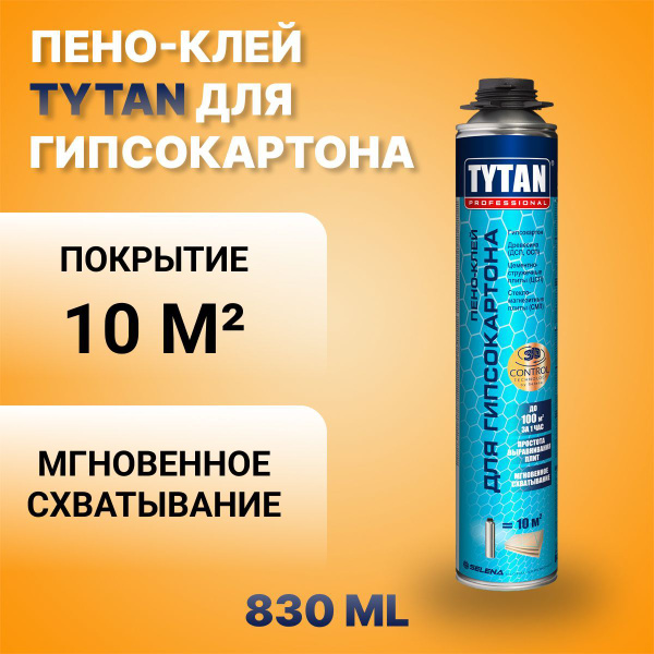 Пено-клей TYTAN Professional для гипсокартона, 830 мл купить на OZON по ...