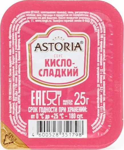 Соус Астория Кисло-сладкий порционный дип-пот 25г / продукты питания ...