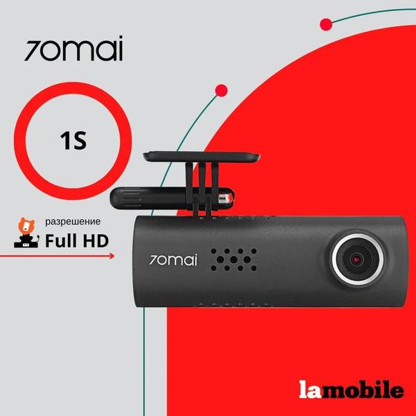 Видеорегистратор 70mai Smart Dash Cam 1S - купить в интернет-магазине ...