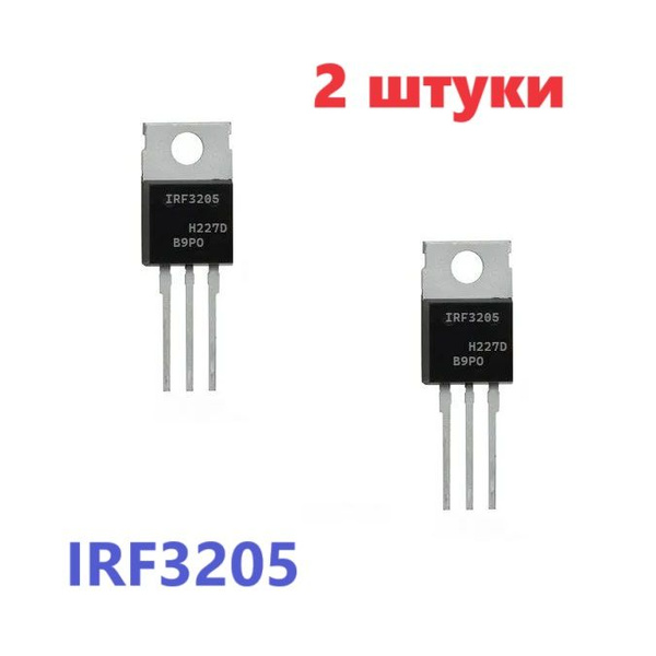 IRF3205 транзистор (2 шт.) TO-220AB BUZ111S схема 2SK2985 ...
