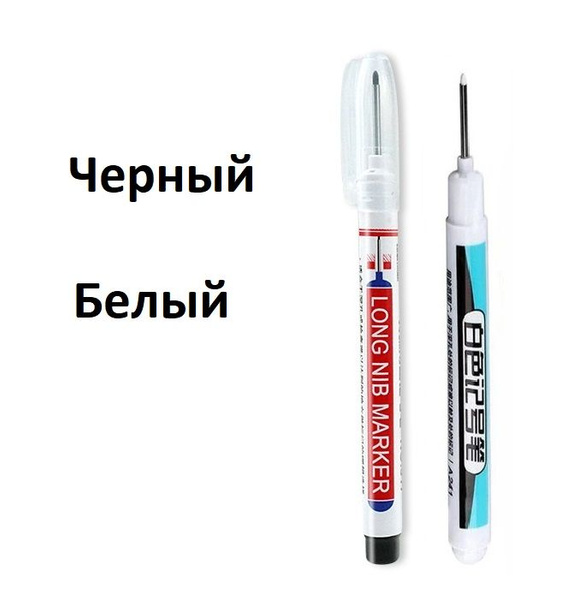 Маркер строительный тонкий разметочный с длинным наконечником 2 шт ...