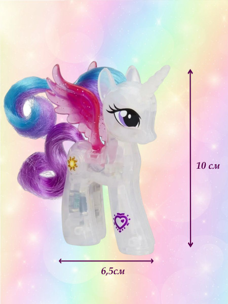Пони единорог Princess Celestia 10см светящийся белый - купить с ...