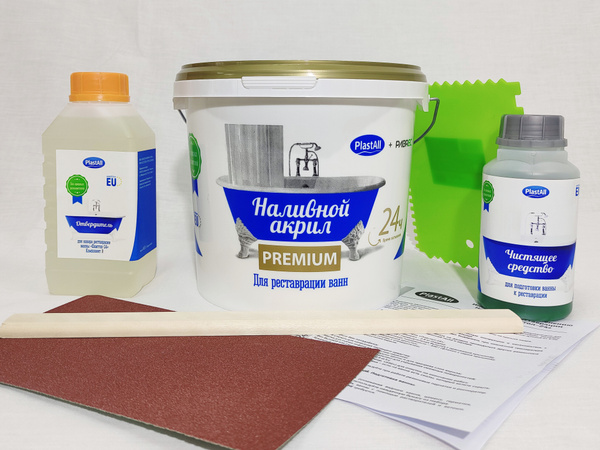 Набор для реставрации ванны "Пластол-24", Пластол (Plastall), без ...
