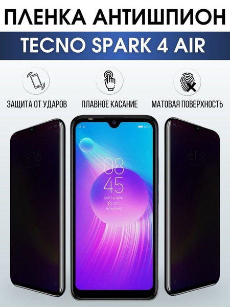 Защитная гидрогелевая пленка для TECNO Spark 4 air, полиуретановая ...