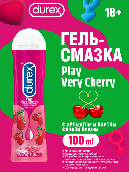 Гель-смазка Durex Play Cherry Very 100 мл. купить на OZON по низкой ...