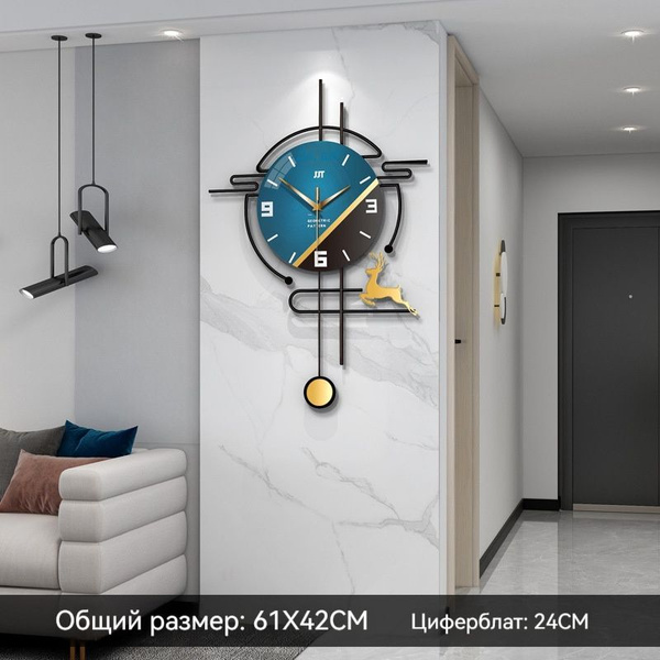 Декоративные настенные часы с оленями, размер: 42*61см, циферблат 24 ...