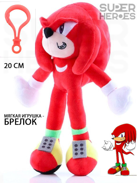 Мягкая игрушка Соник 20 см БРЕЛОК / Фигурка игрушка супергерой Соник ...