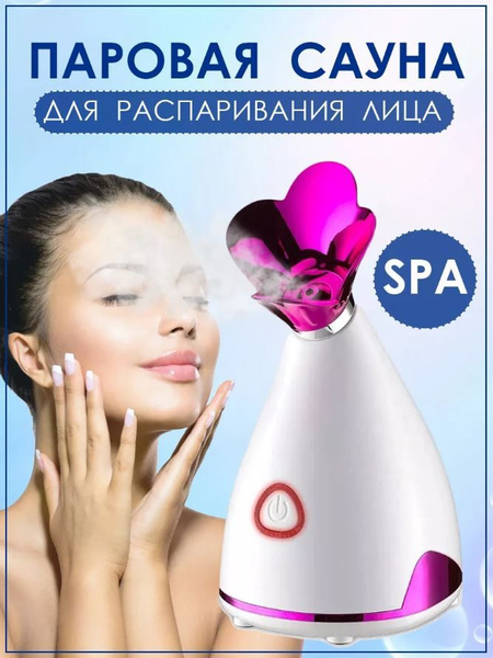 Вапоризатор Z17852 - купить с доставкой по выгодным ценам в интернет ...