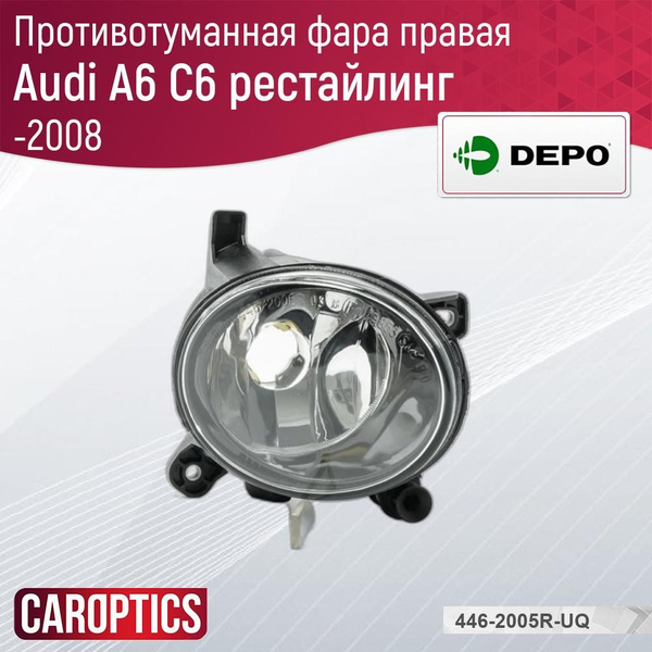 Фары противотуманные DEPO купить по выгодной цене в интернет-магазине ...