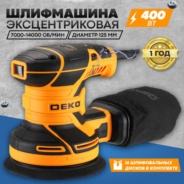 Шлифмашина эксцентриковая DEKO шлифмашина - купить по низким ценам в ...