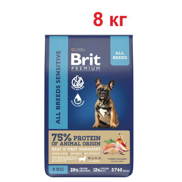 Brit Premium Dog Sensitive 8 кг сухой корм с индейкой и лососем для ...