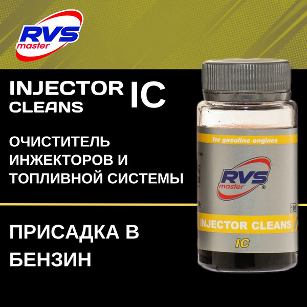 RVS Master Присадка в топливо, 60 мл - купить с доставкой по выгодным ...