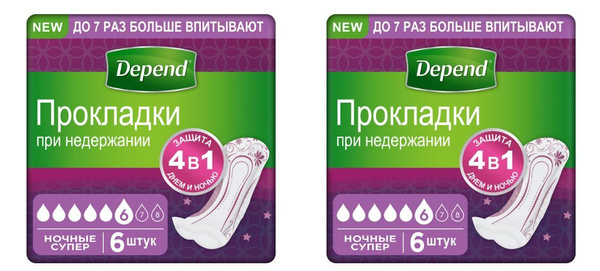 Depend Прокладки женские 1 шт купить на OZON по низкой цене (1619843343)
