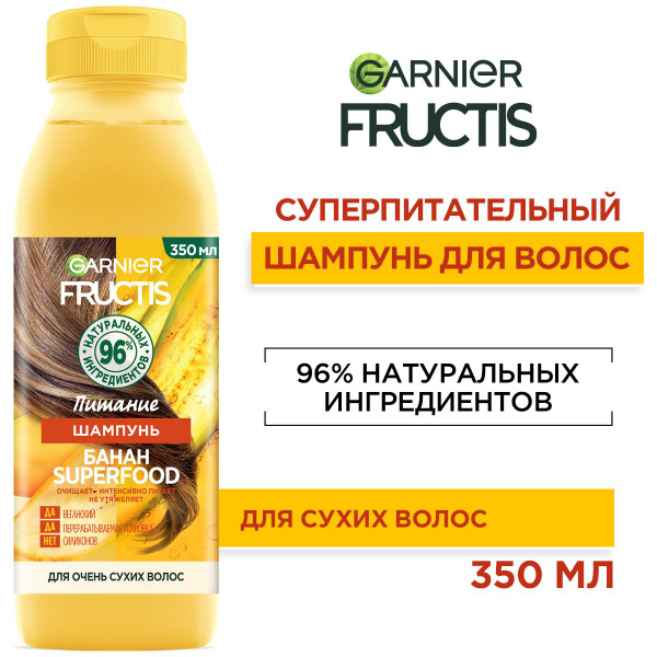 Garnier Fructis шампунь Банан Superfood Питание для очень сухих волос ...