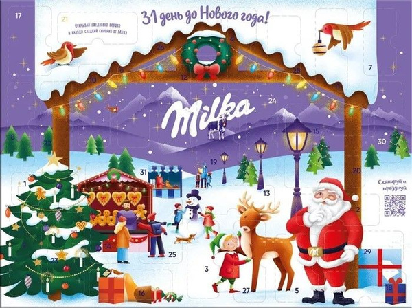 Новогодний Адвент Календарь Milka Санта, 240 гр, 31 окошко - купить с ...