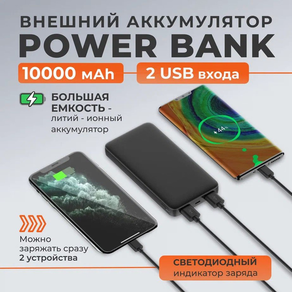 Внешний аккумулятор (Power Bank) Proshe Повербанк для айфона 10000mah ...