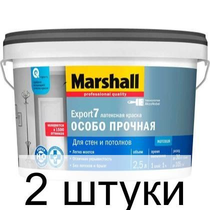 Купить Краску Маршал 2