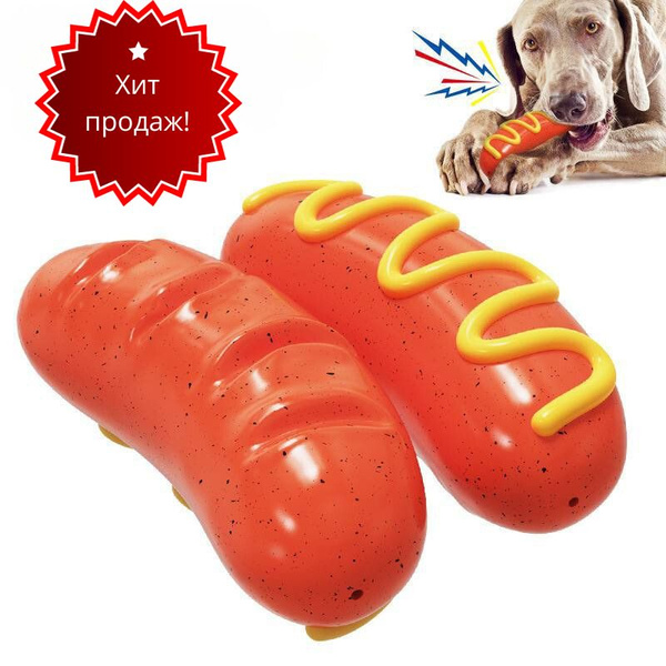 Игрушка для собак.Сосиска.Очень крепкая. купить на OZON по низкой цене ...