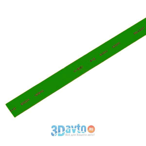 Термоусадка зеленая 10 / 5 мм 1м - купить с доставкой по выгодным ценам ...