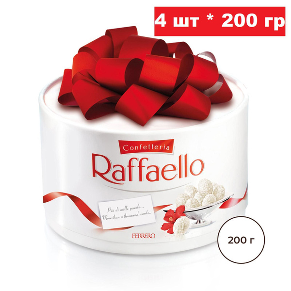 Конфеты в коробке Raffaello, с цельным миндальным орехом, в кокосовой ...
