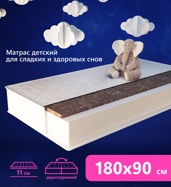 Матрас Берегиня меб comfort sleep, Беспружинный, 90x180 см купить c ...